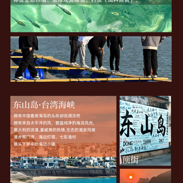 潮汕甩尾，免费升级飞机班，一价全含玩遍5城2岛3湾，住携程钻级酒店/吃潮汕牛肉火锅/乘船出海观蚝田/民国茶馆品茶听曲
