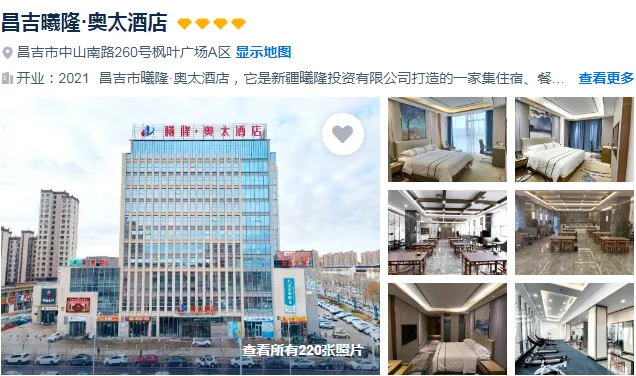 02365c485fd639fb3aa5fe7a29aa0781-sz_492080-2