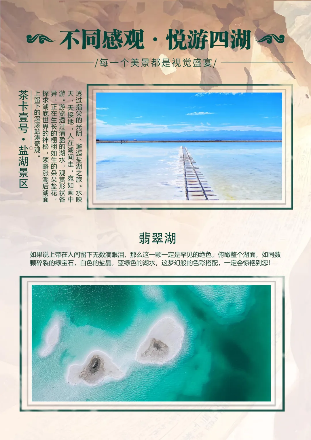 0332acd594877ebbe1003482d4b91896-sz_3850881 0332acd594877ebbe1003482d4b91896-sz_3850881