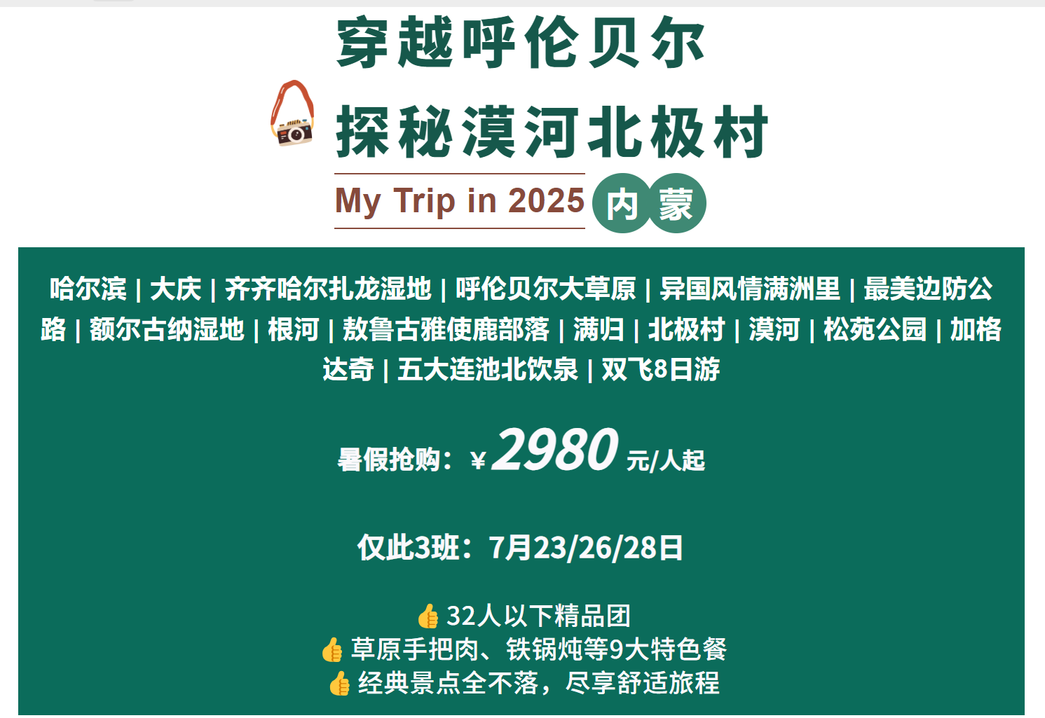 0365d0cfe3b3cf3e57c5157e08466f8a