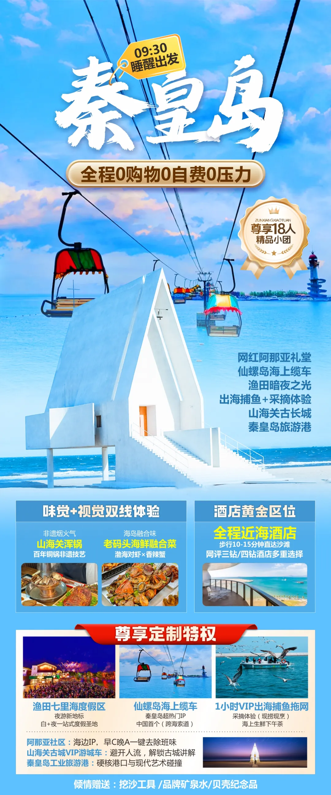 094e627624be55f2bebd8f6ccf7e1481-sz_2951475