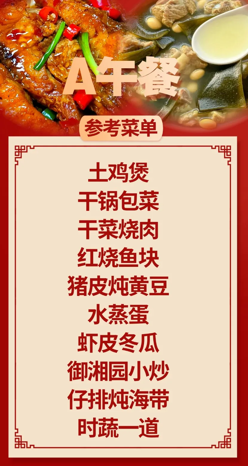 0954b3cda1356c5542a830c6e22da1a5-sz_257493 0954b3cda1356c5542a830c6e22da1a5-sz_257493