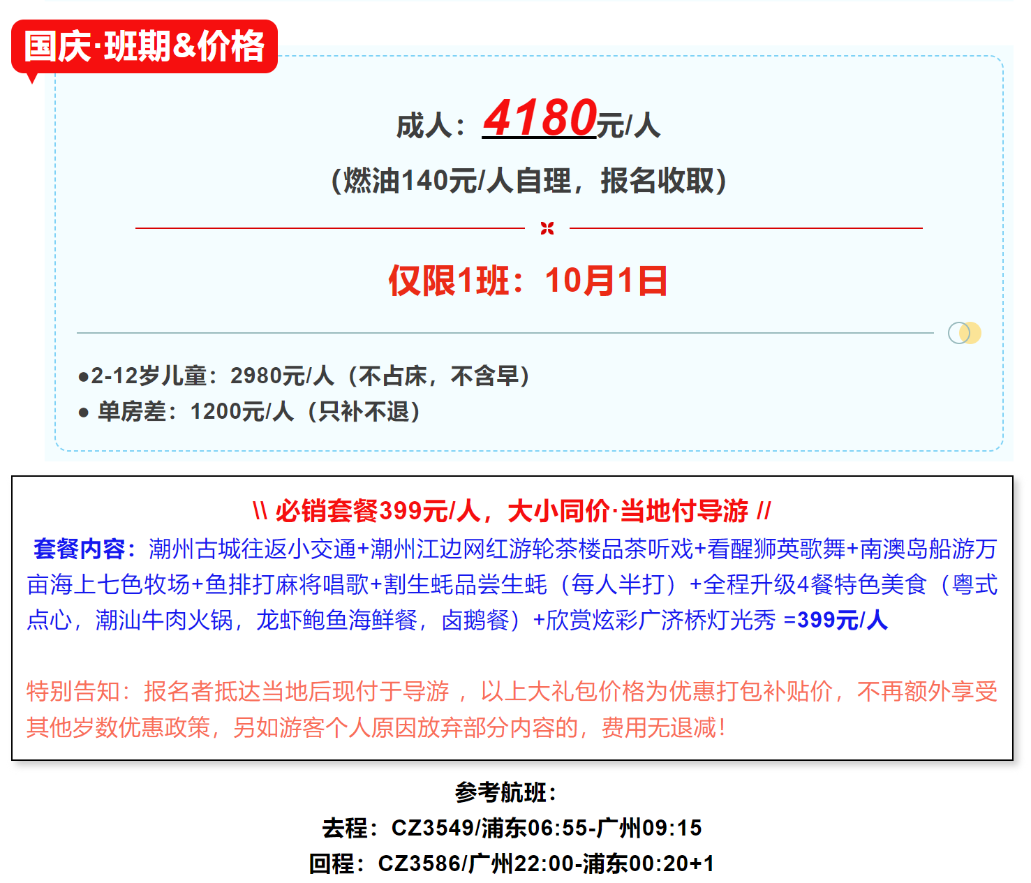 09b0160c4970ad700b3bb20d70e5ebd2