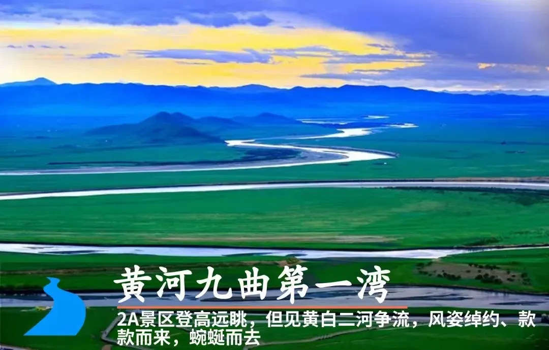 【穿越洛克之路 甘南环线小包团】2-8人小团 深度纯玩甘南 双飞6日‼!赠送随车无人机；扎尕那+黄河九曲第一湾+若尔盖·花湖+拉卜楞寺+桑科草原，一次玩个够