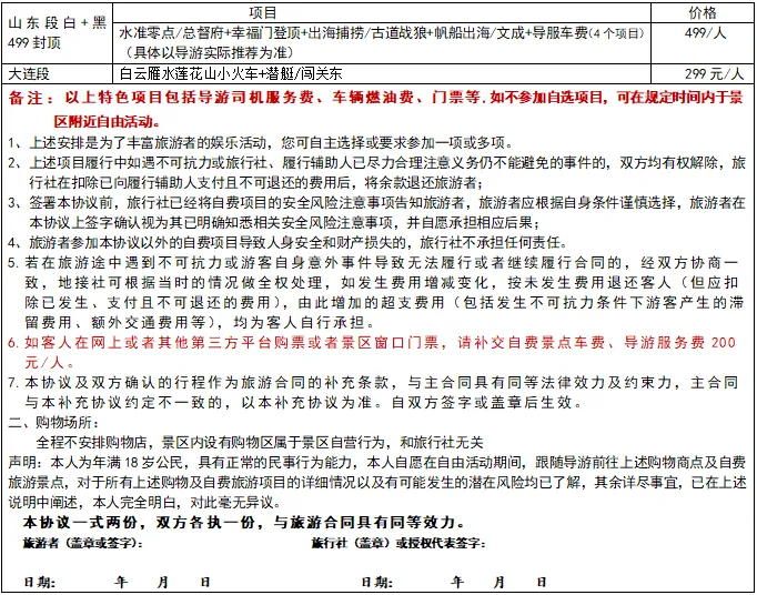 0ddd017e5c3e3205edb81088901c980f-sz_122184 0ddd017e5c3e3205edb81088901c980f-sz_122184