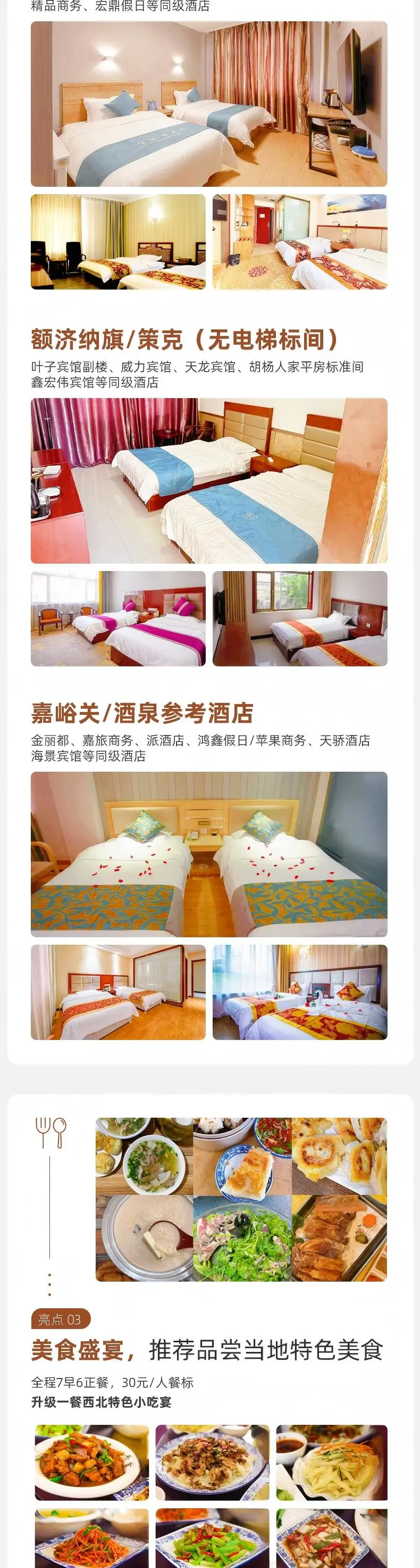 0e803be362208f64e9833ec5089936f0-sz_362699