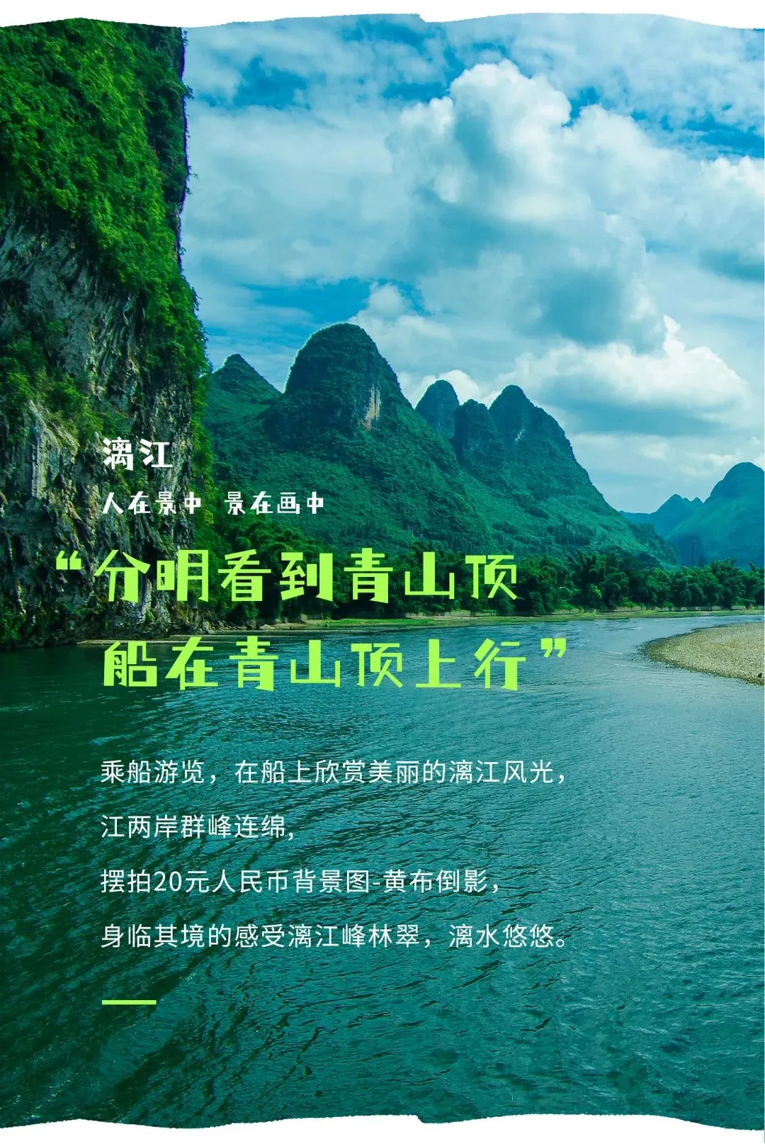☀大漓江特卖双飞2399元【超值大漓江】桂林三星船大漓江/银子岩/象鼻山/阳朔西街/竹筏漂流/七星公园//荔江湾/送旅拍0自费0套餐