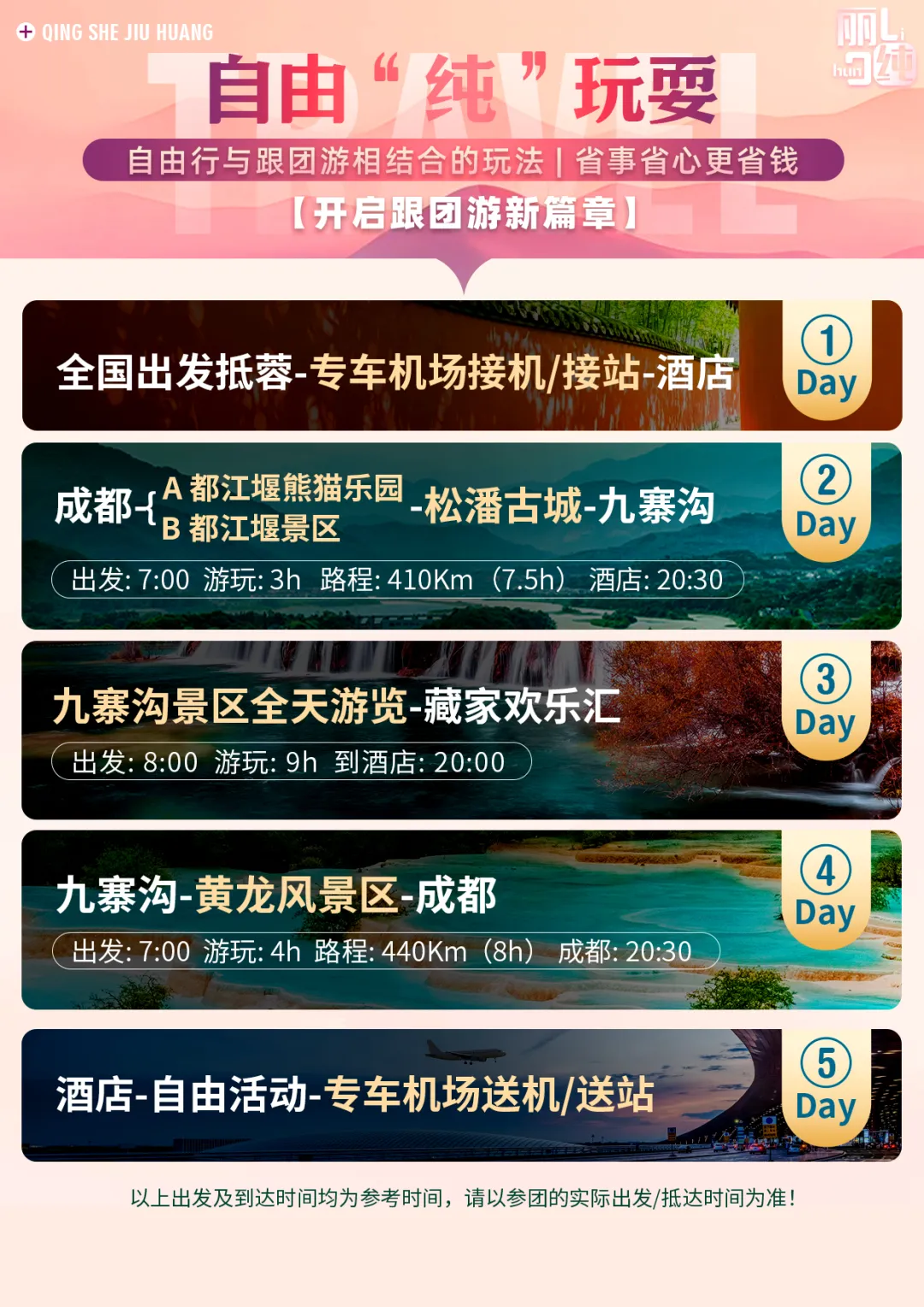 164d063f7545e757b05ffc6d17371d3e-sz_1643632 164d063f7545e757b05ffc6d17371d3e-sz_1643632