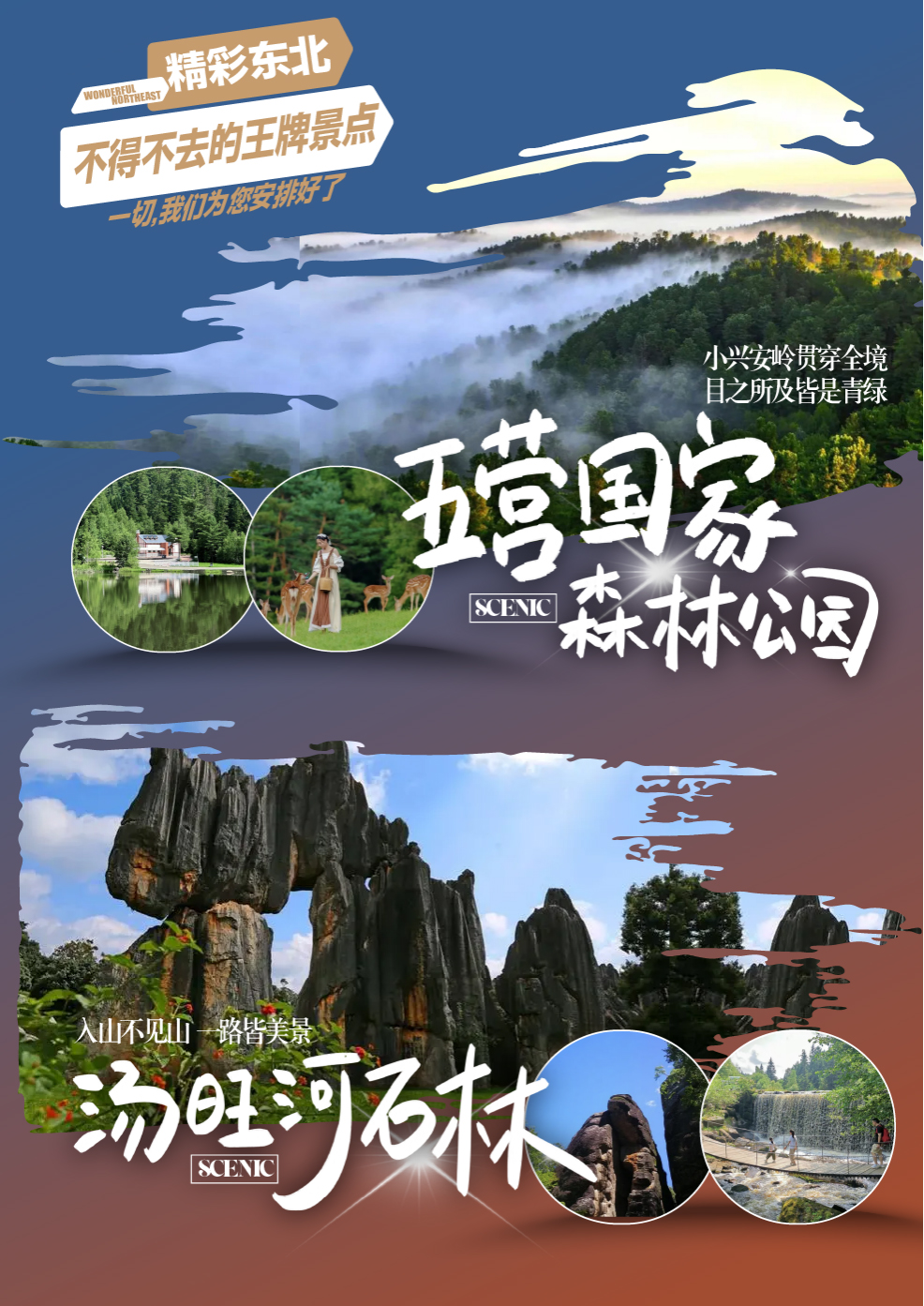 1740548954374aRbMtYJ