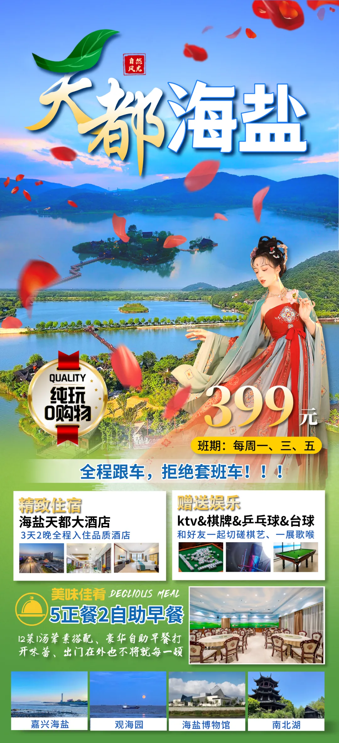 19c3c76c2fa989ae27558cb917f6edd2-sz_3346586