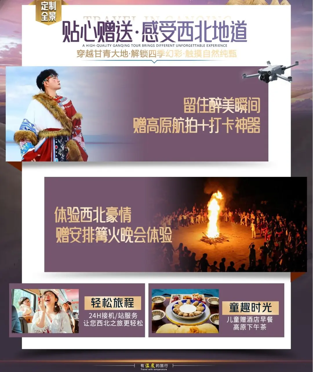 1a1cf171bf5c4703a7b68133651fecde-sz_204216 1a1cf171bf5c4703a7b68133651fecde-sz_204216