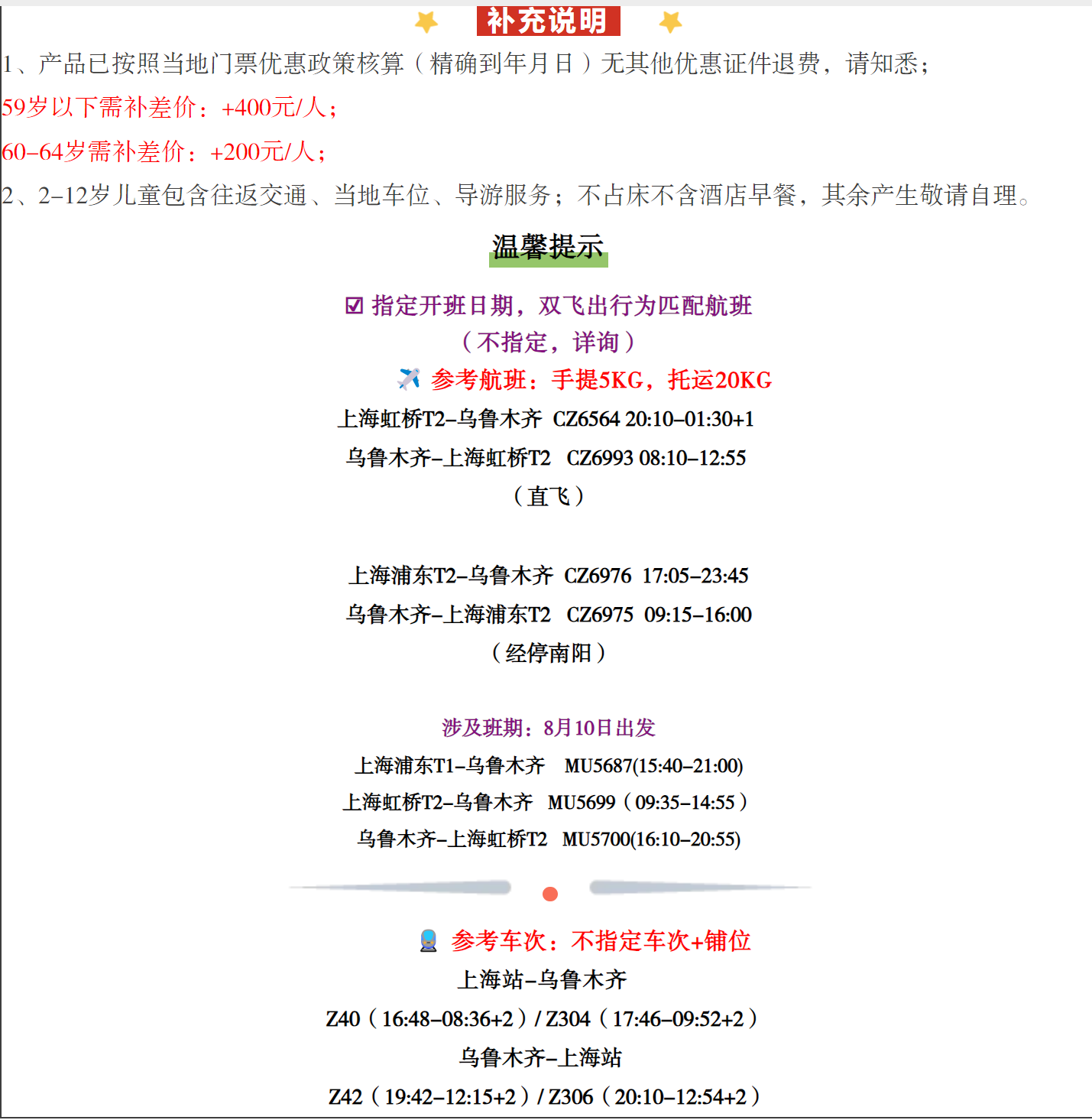 1c90953e0084f3699270c5a58cc04f14