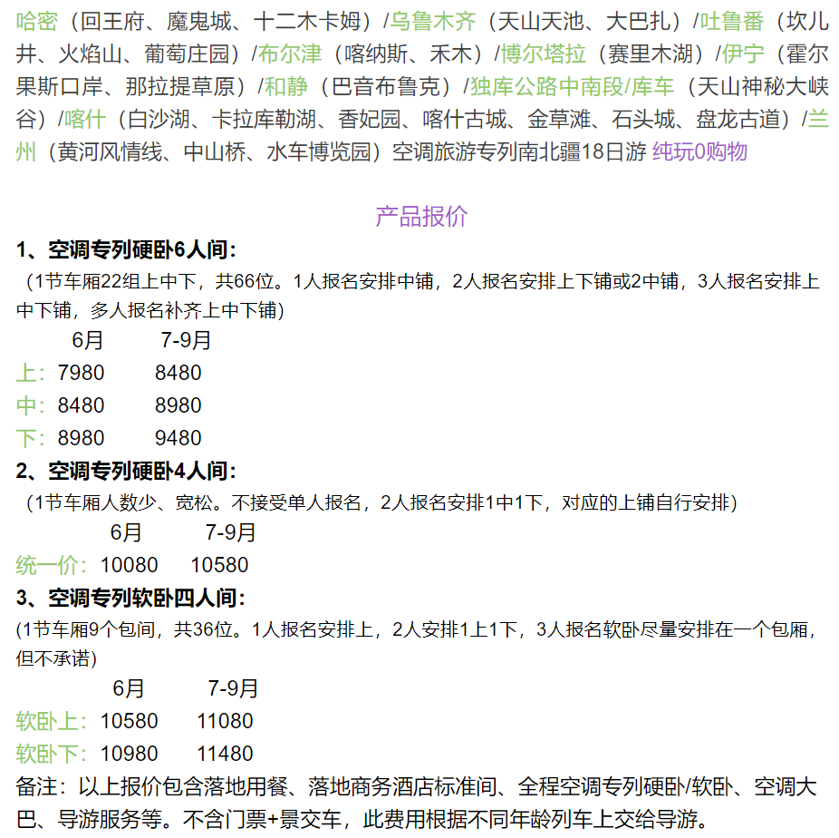203a3ff5cebefef88e7e6c1700122d06 203a3ff5cebefef88e7e6c1700122d06