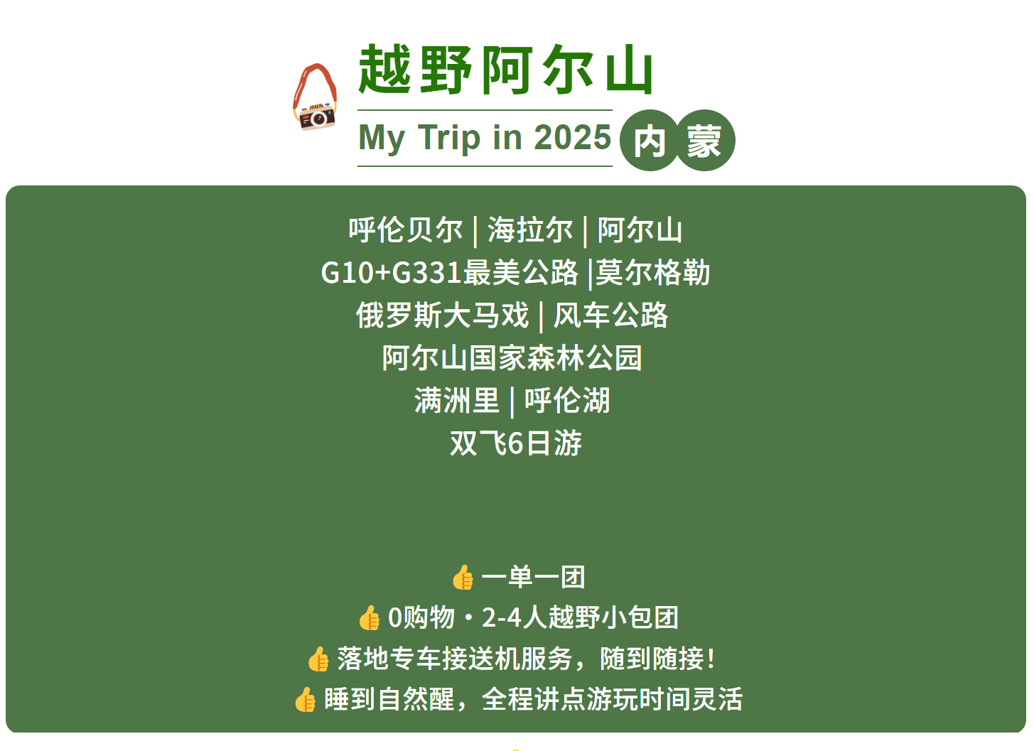 20fe879f073e290b76418066098d6bf2
