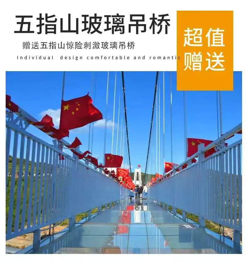 【豫晋冀金三角之旅】河南安阳 山西黎城 河北邯郸双卧七日游