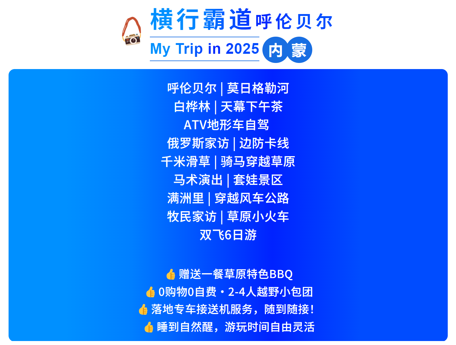 233c49a07bc8689a37f55c16fc4fe793