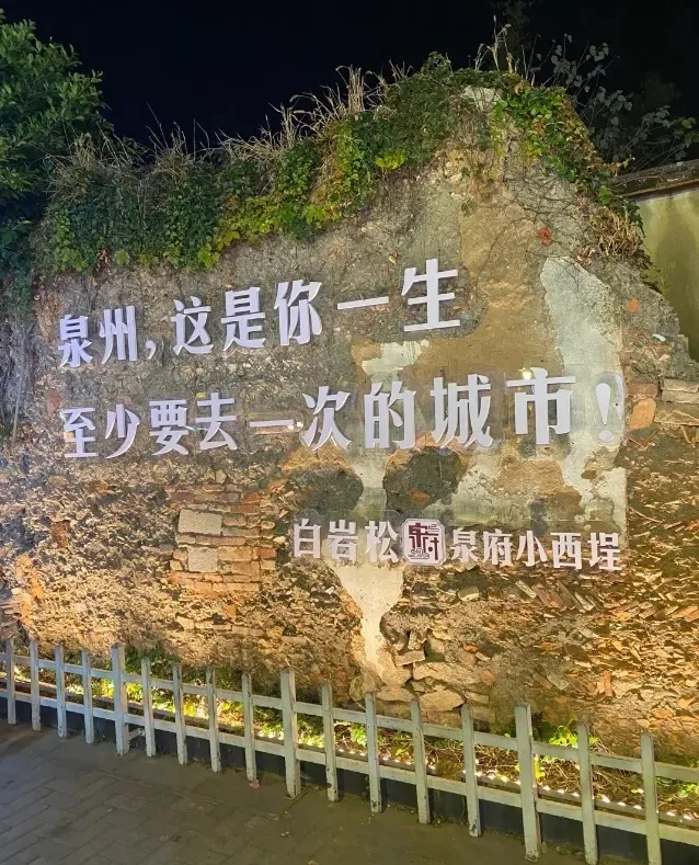 真纯玩0购物【醉美闽南】泉州·土楼·东山·厦门双动6日游❤3晚网评五钻+2晚网评四钻酒店❤