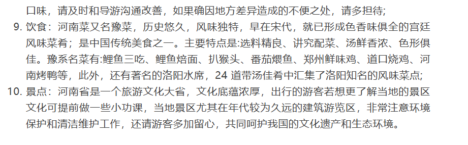 2c6c24e285315cf9cb93ab14497ea6b9