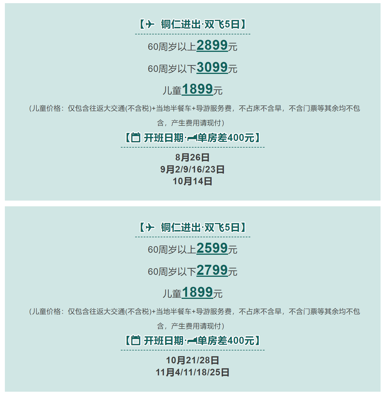 2e8177e5e175a178bec9539458c32ba3