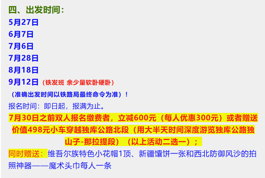 301c10f8ecc36b504171142e6ad3260b