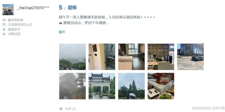 31c1d44a04eaa9689c2b004b3b758642-sz_247014