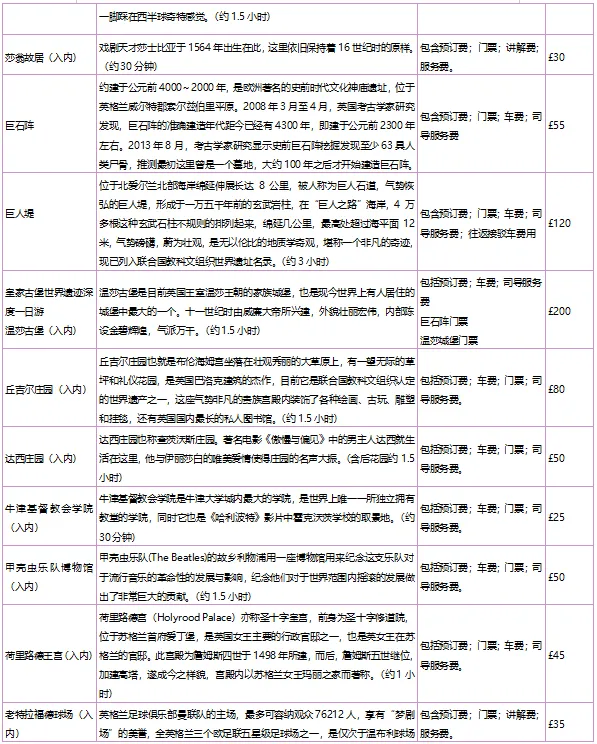 32bc285896edc2c4a85c96f49ff1ceab-sz_84164