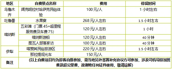 3583445d3615a6748dafaf50d4422b6a-sz_29218
