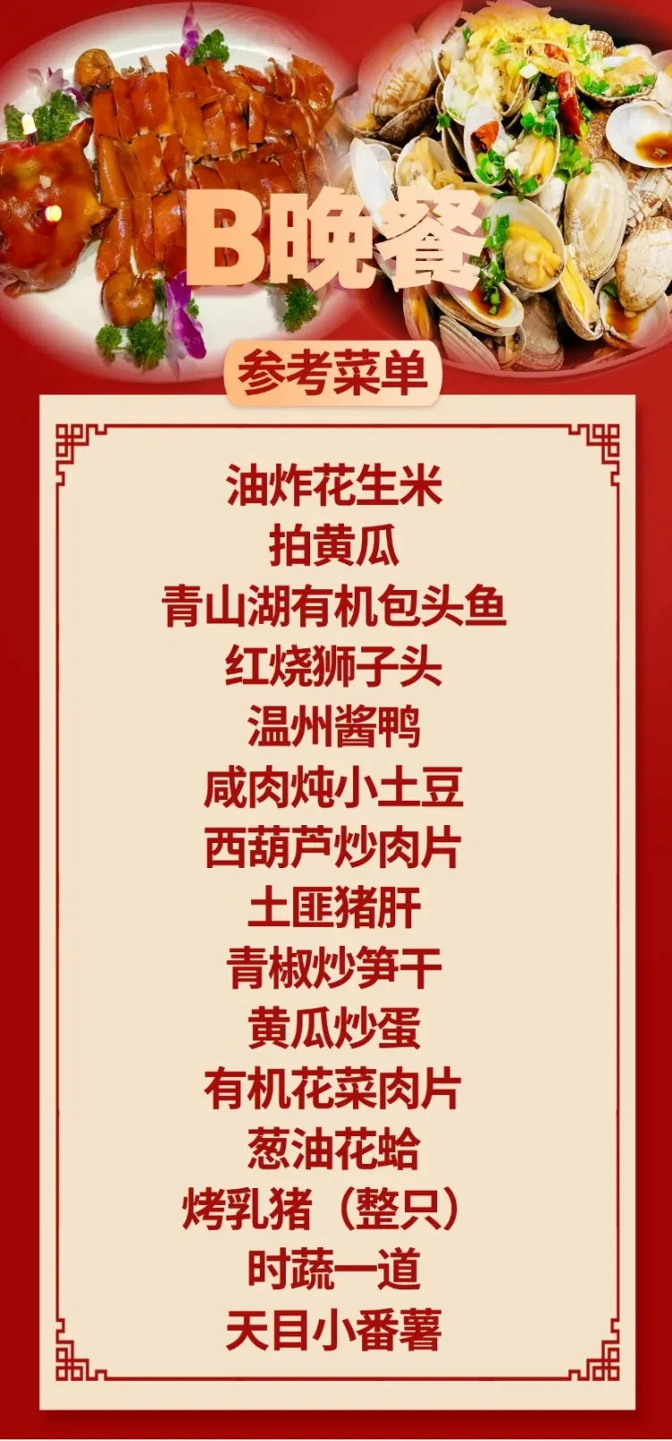 35cd82eb0023064b0e6296d006e6cef2-sz_294118-1
