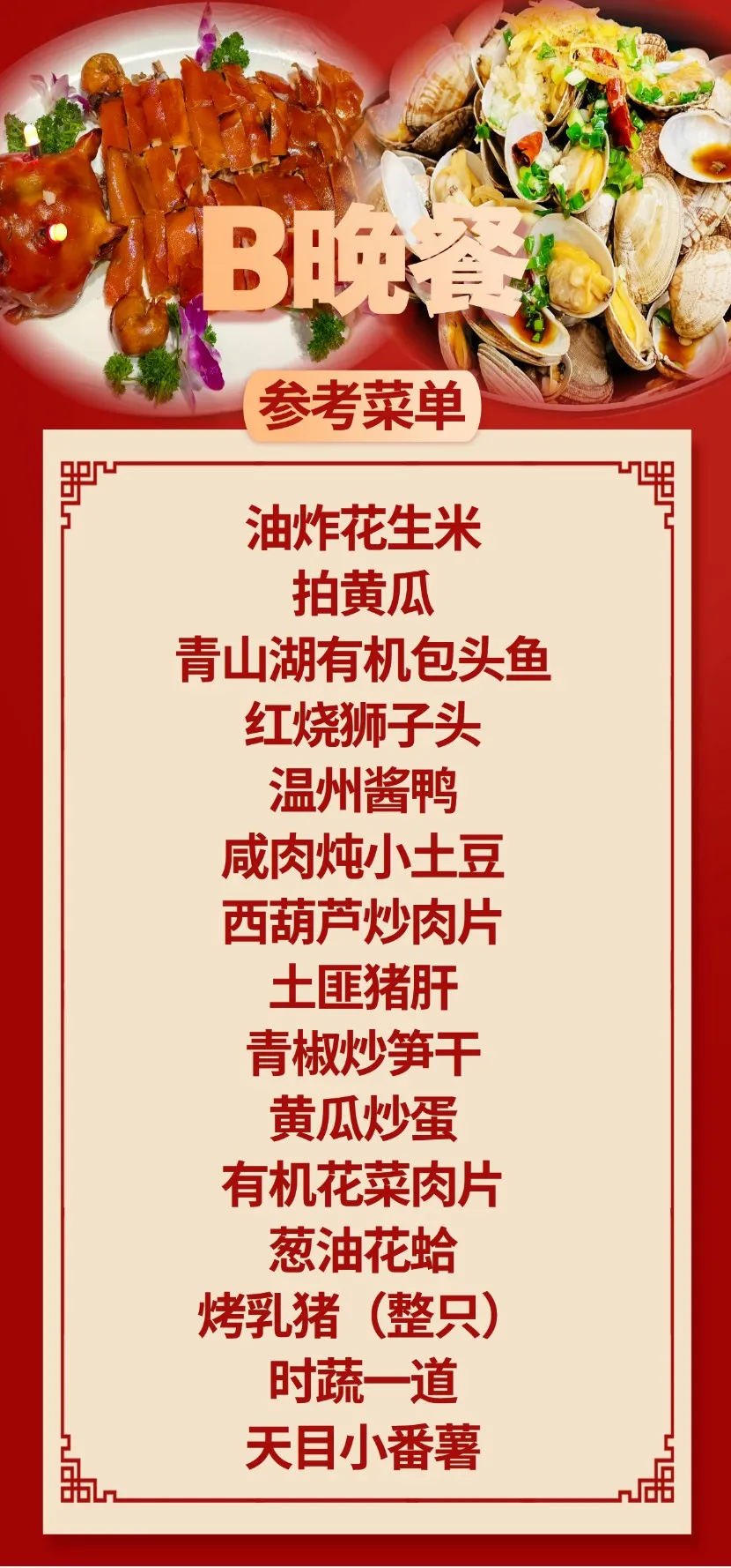 35cd82eb0023064b0e6296d006e6cef2-sz_294118 35cd82eb0023064b0e6296d006e6cef2-sz_294118