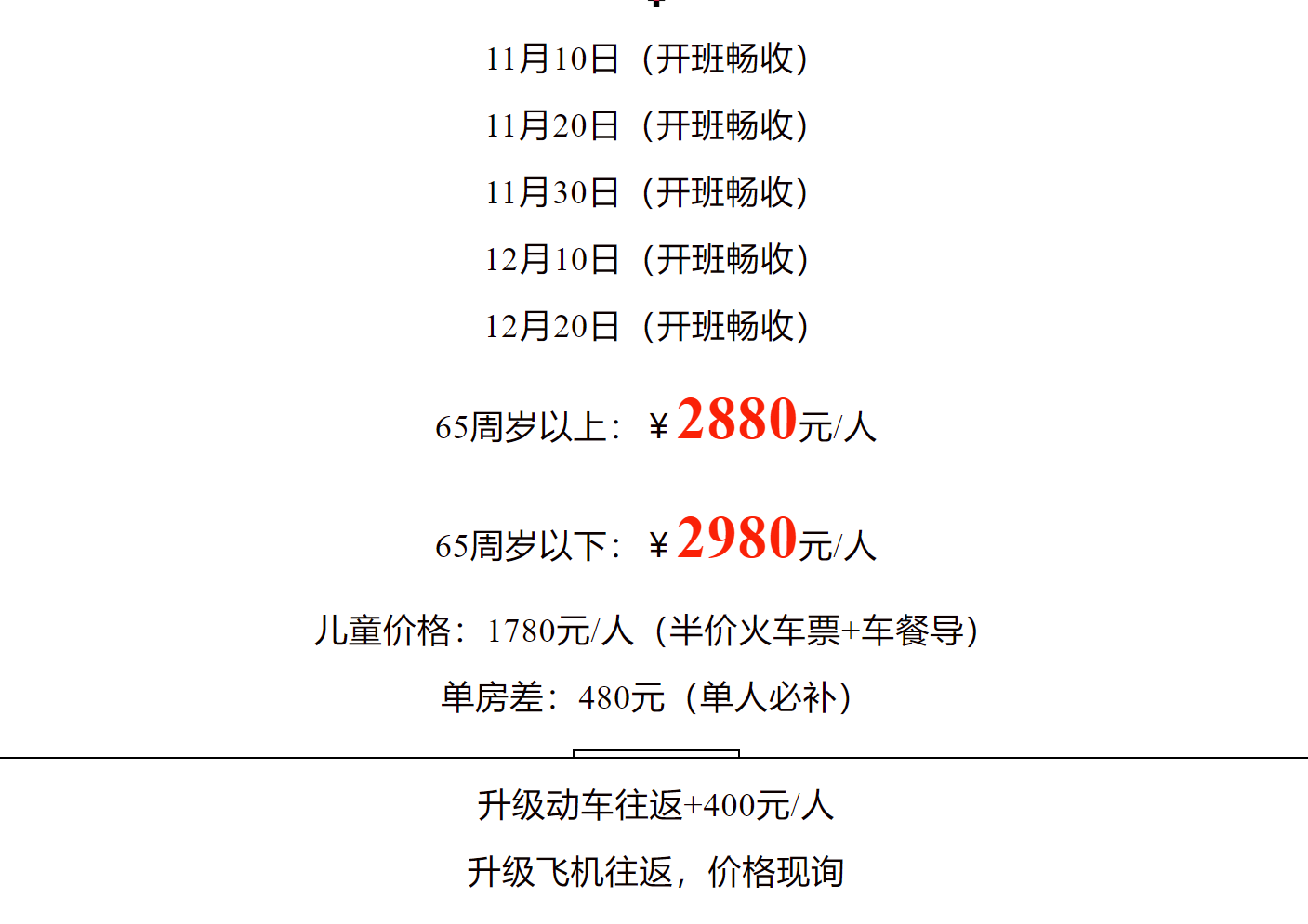 38394014f180a25cbc9138de8958ced7