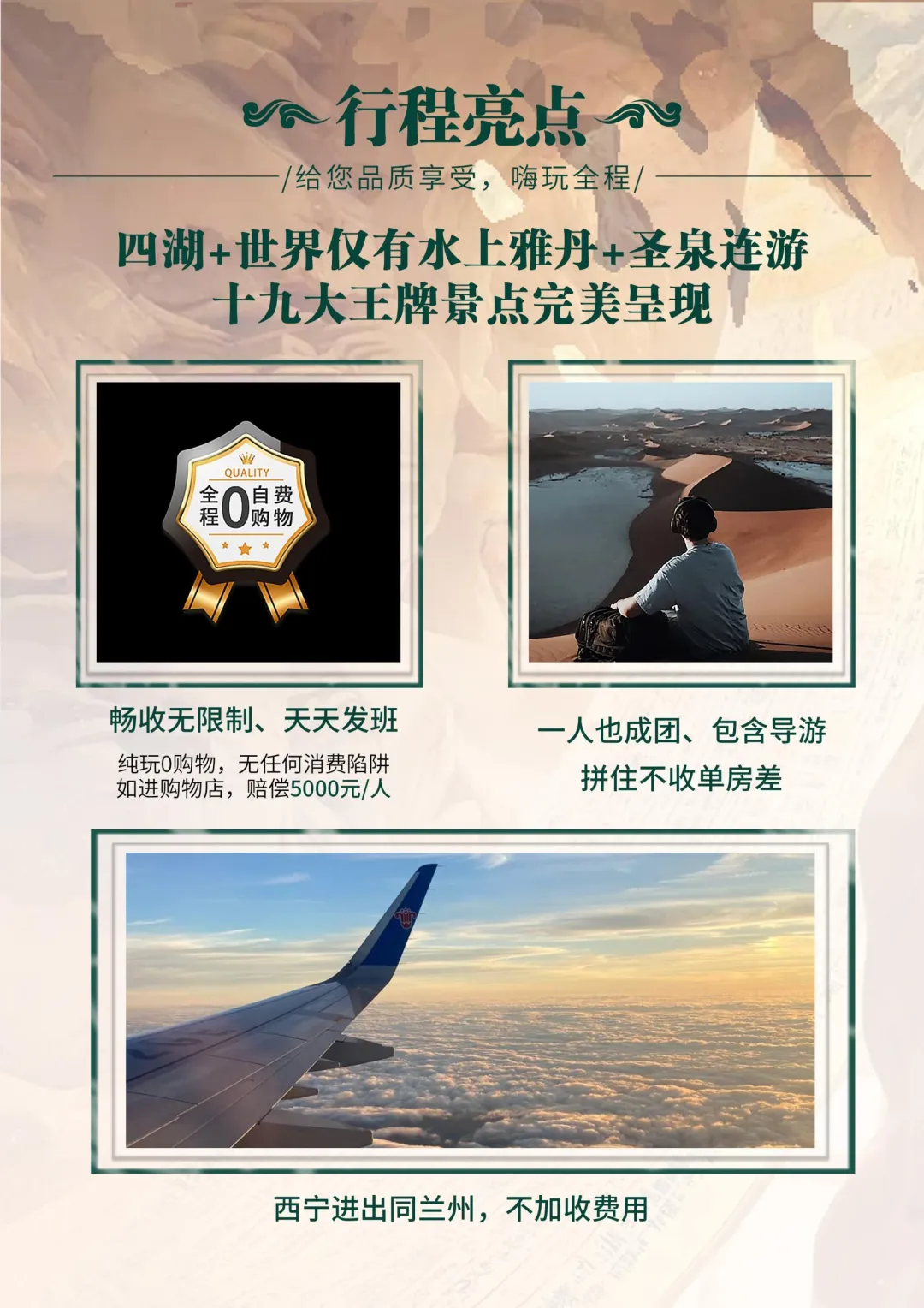 3866a1b34b8e2fb259cb2e558a639043-sz_2876339 3866a1b34b8e2fb259cb2e558a639043-sz_2876339