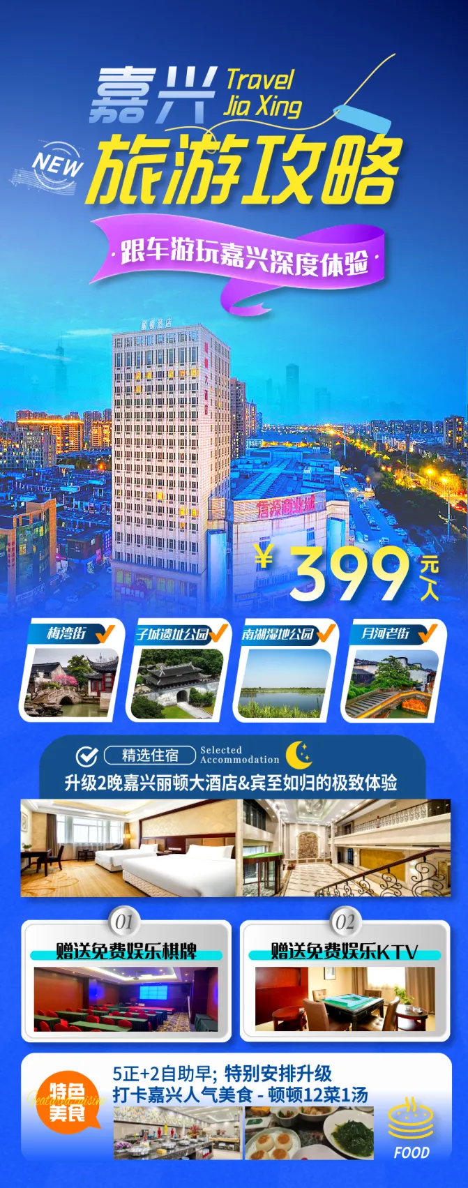 39d171daf79c0b763de714d855aeef8c-sz_1647606