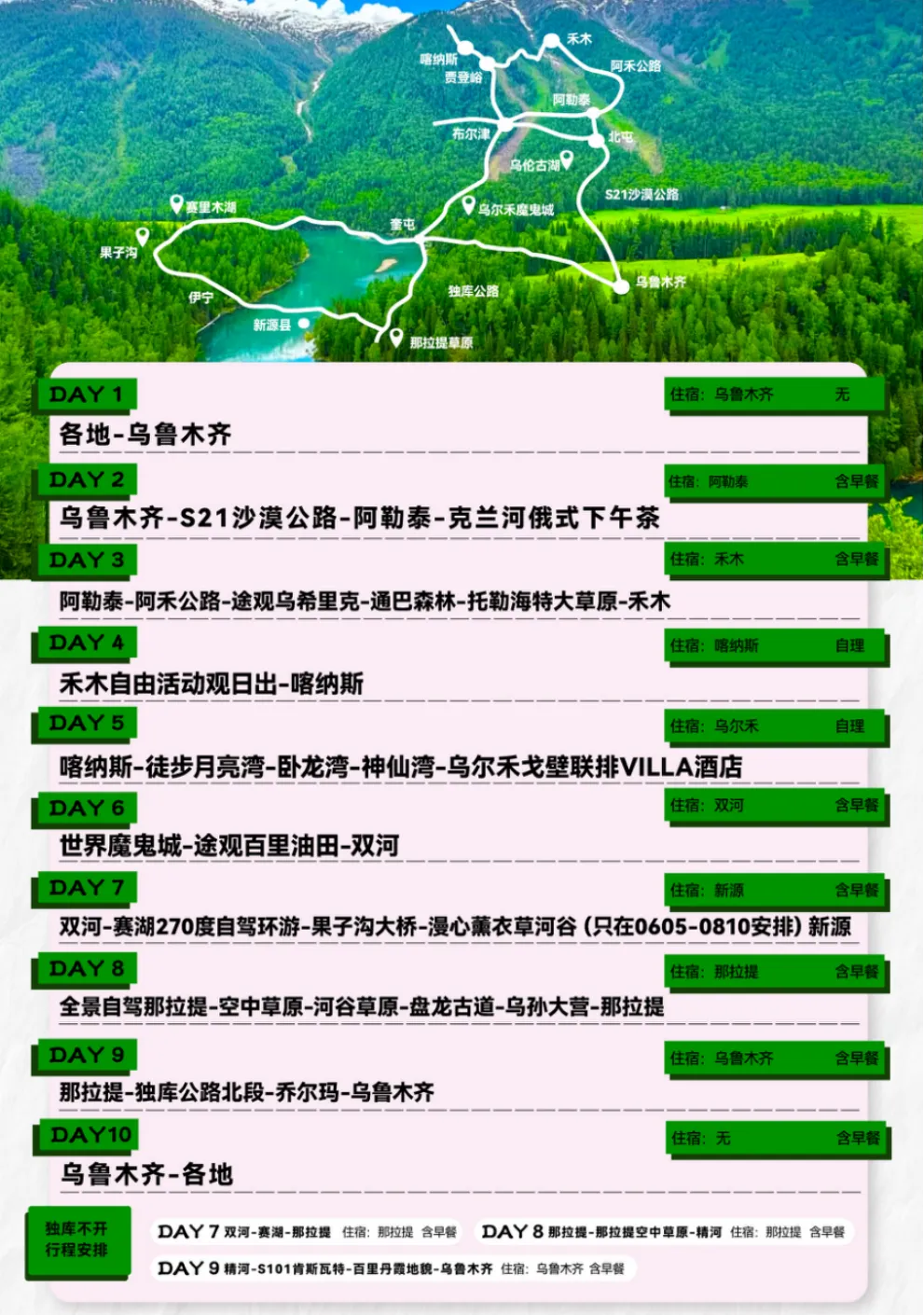 3b0136448174bcafd3b2167f5565c945-sz_5599708