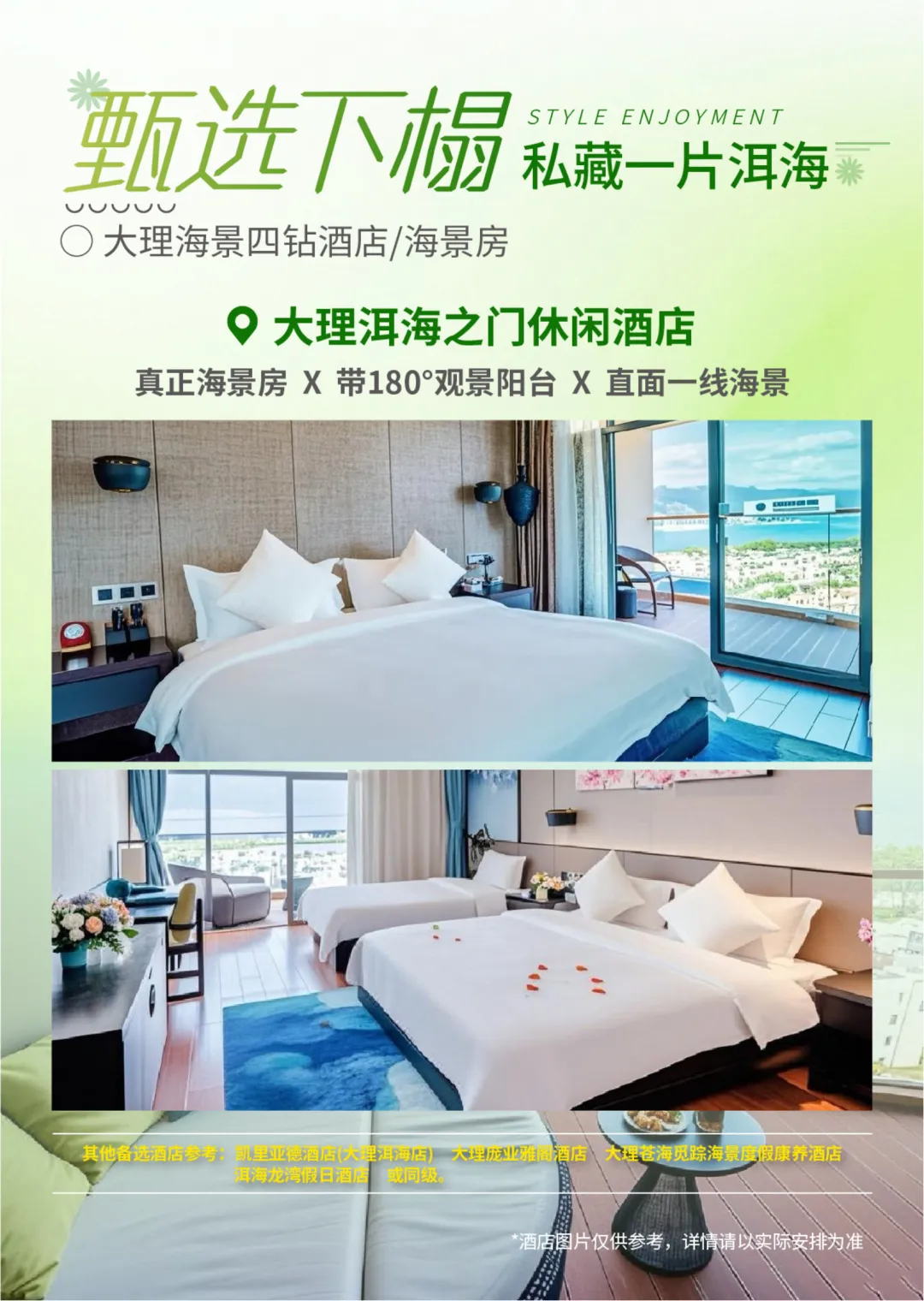 3c50409e8d062543e5e655a91b89a23a-sz_5182516 3c50409e8d062543e5e655a91b89a23a-sz_5182516