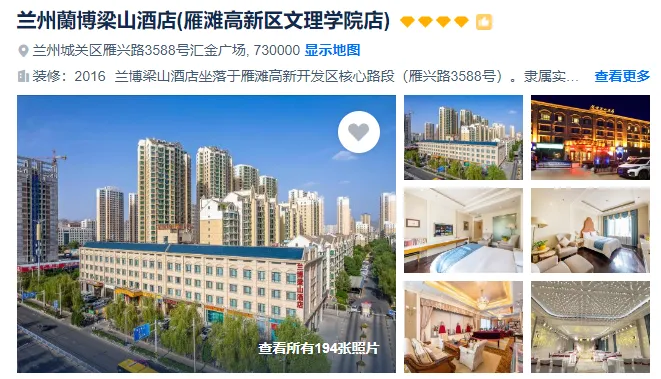 3d03cd5c5fb14f19cfb9f2da5fb861bd-sz_510952 3d03cd5c5fb14f19cfb9f2da5fb861bd-sz_510952