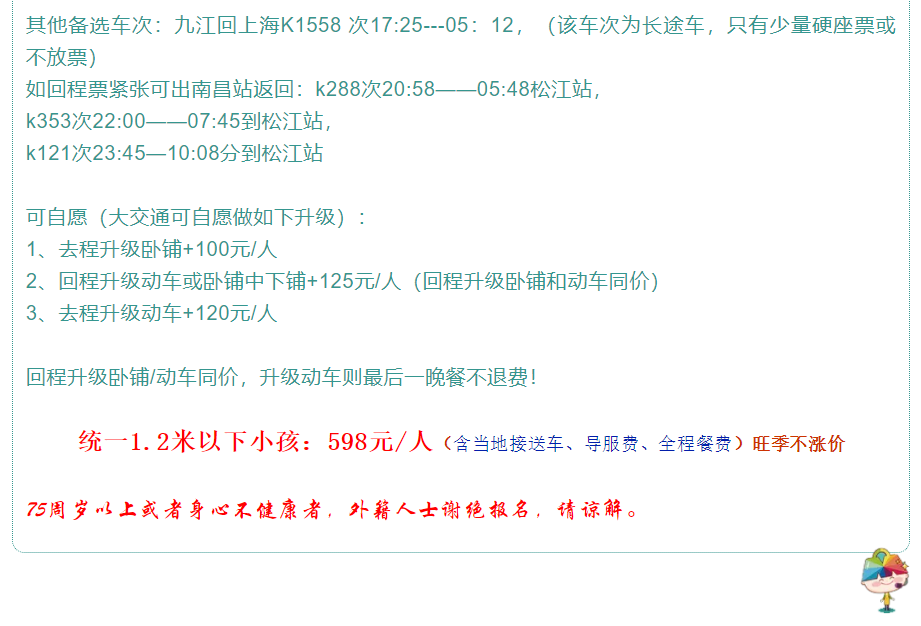 3d4867afe1e2ae6aef424188f1e16409