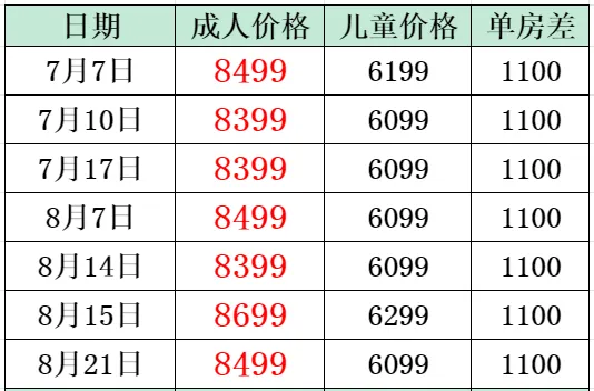 3eea5a8732be24abb16102d4488eb31d-sz_41752