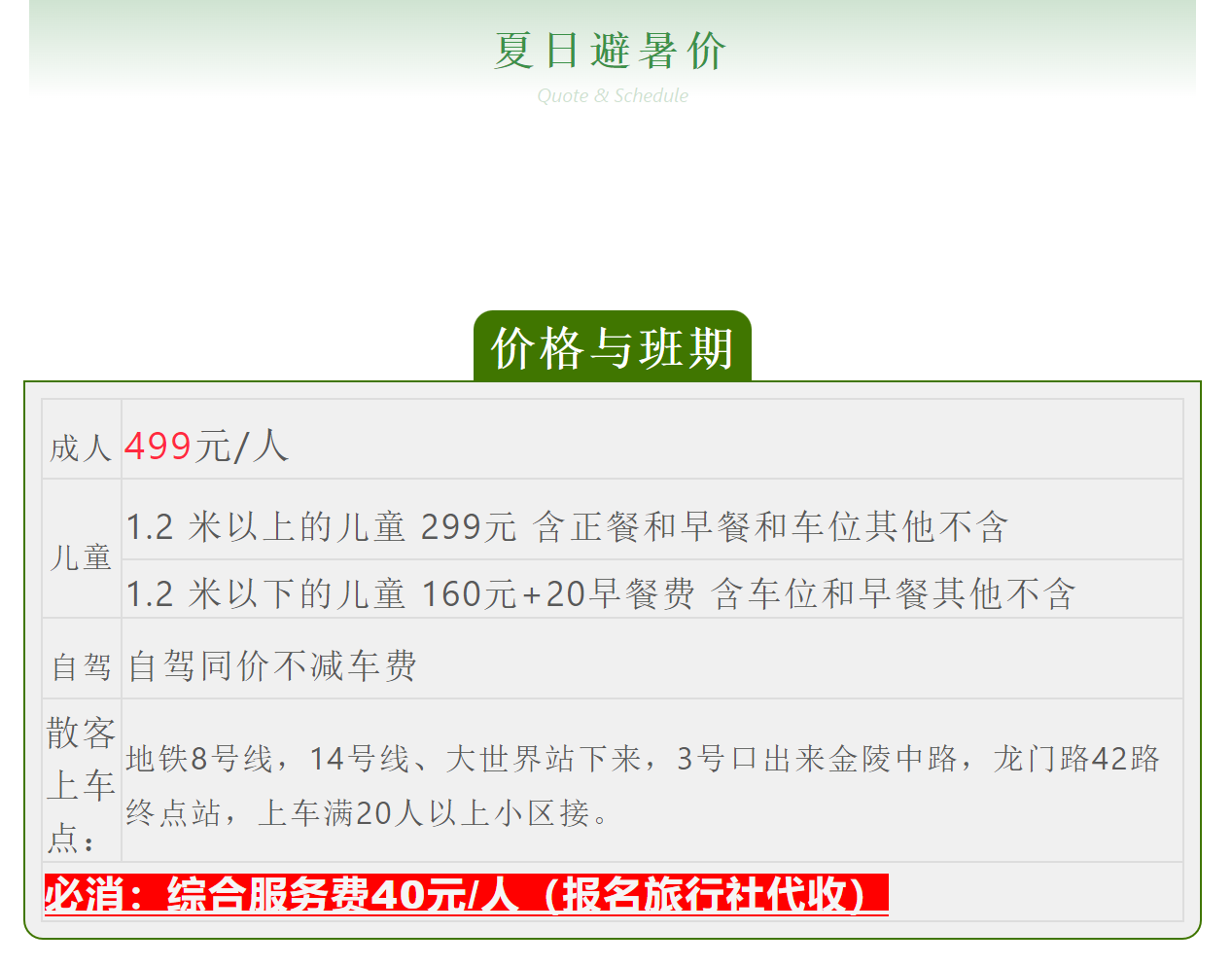 4004f06d38dfc6b06dfff488329c9c39