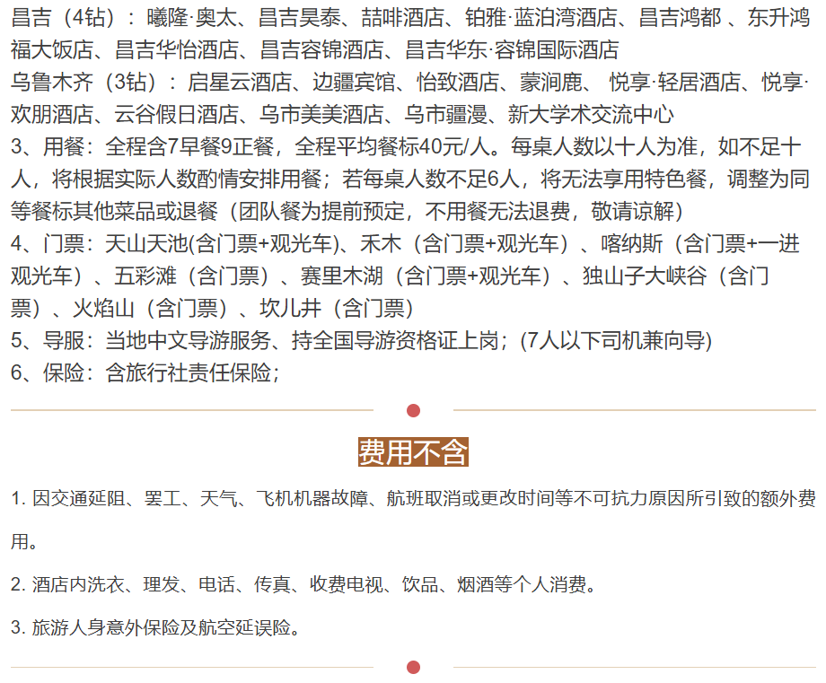 4395a6a49025353cda161060df56e517