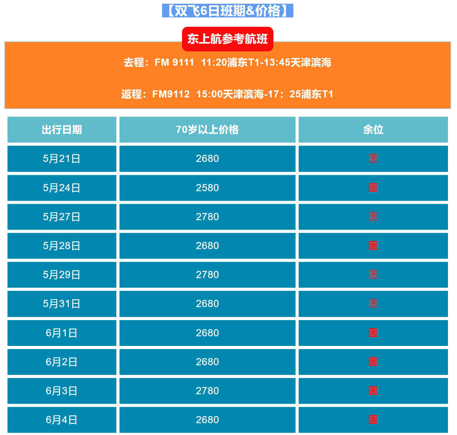 43faf54c5003c528c28caa5dbb814cba