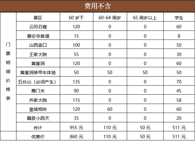 44ce651a868bac8611f49f55cf578eea-sz_105069 44ce651a868bac8611f49f55cf578eea-sz_105069