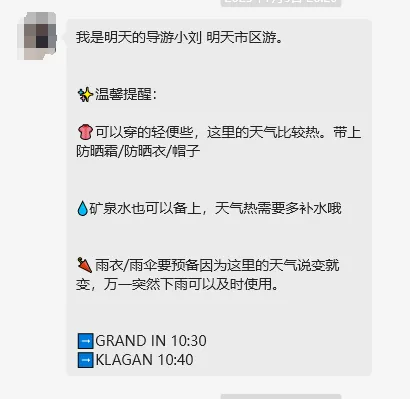 4522296c9f4852ec0a52251242206149-sz_16538 4522296c9f4852ec0a52251242206149-sz_16538