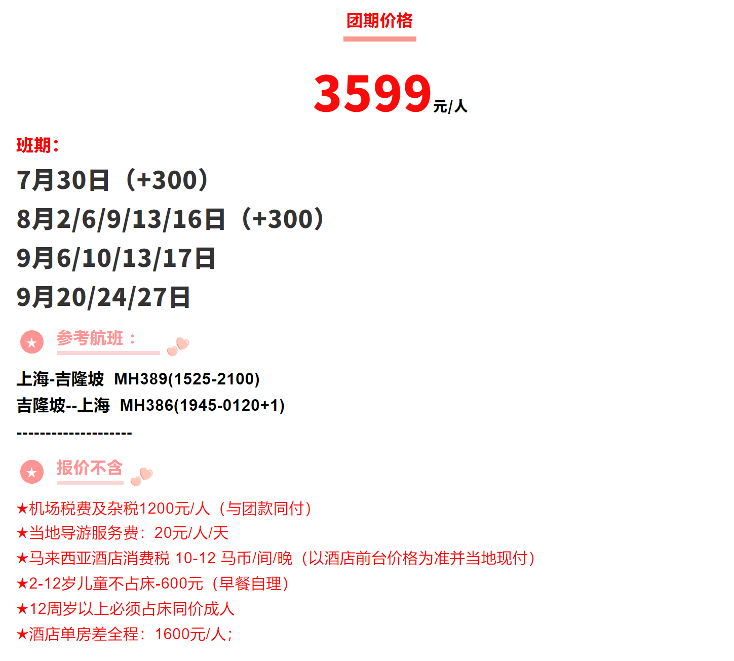 454599a70c63fb9d9202de83dc870c74