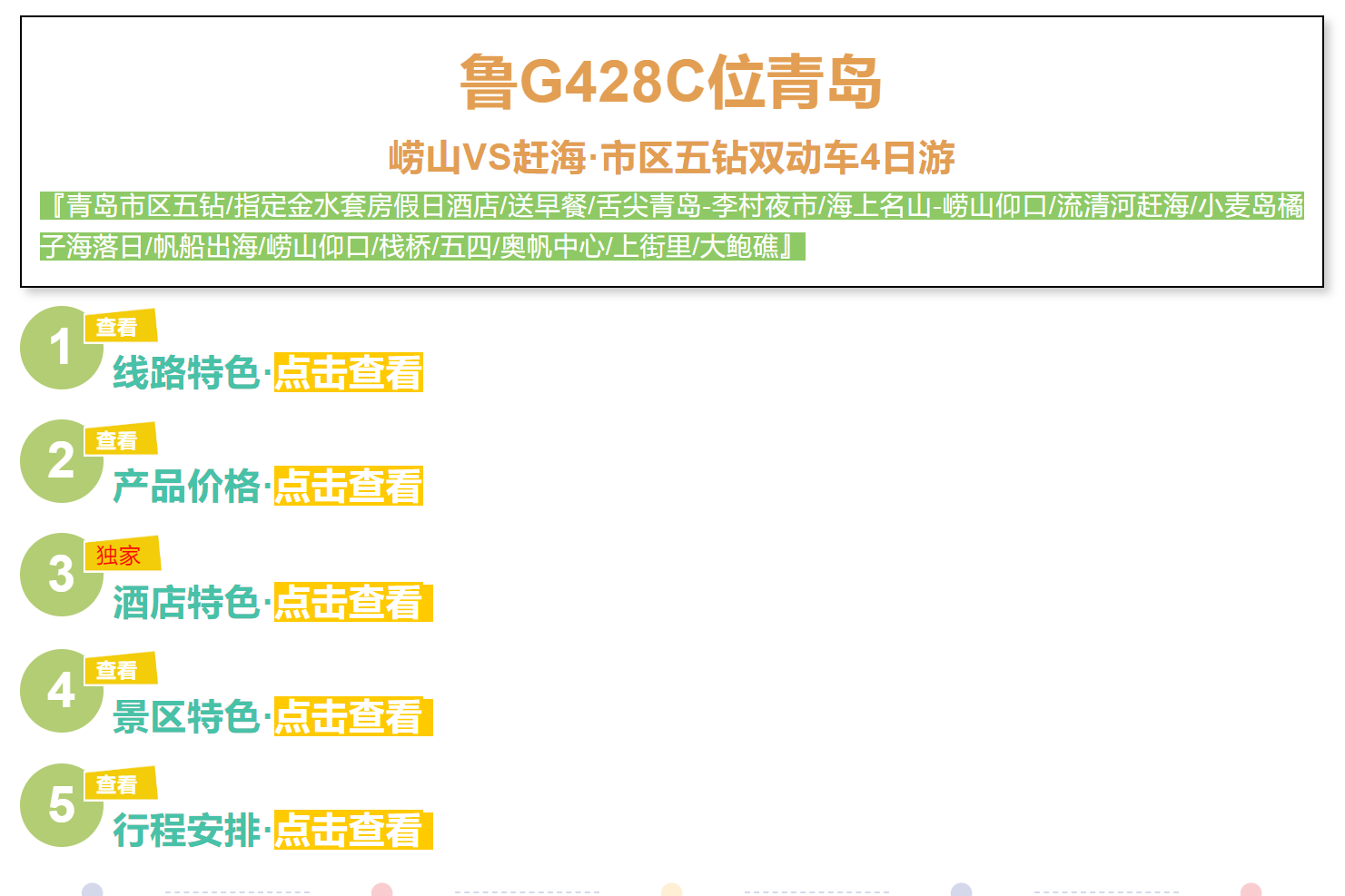 46b417533b480cf37c5857c51dc25fe7
