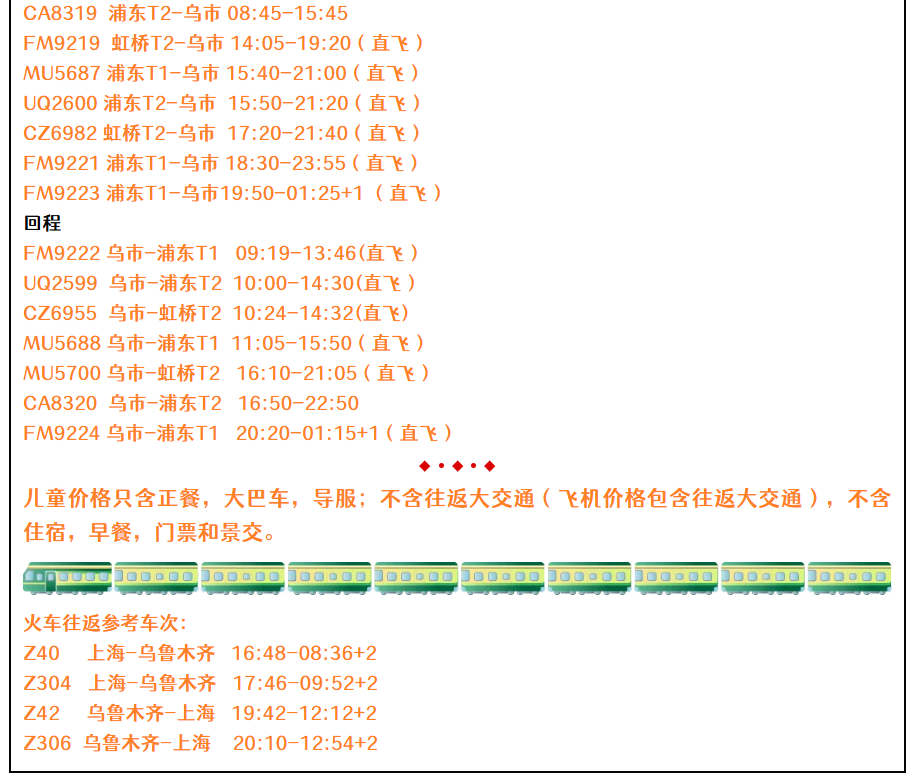 4930244f0e43dce48f2a2ec3b37c49e2
