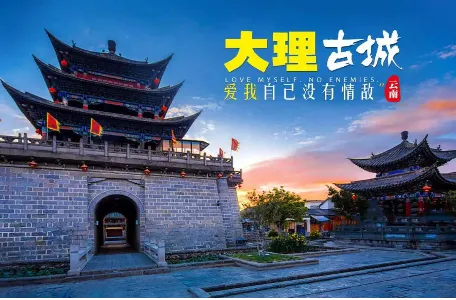 花游记★单人可拼房 纯玩超值0购物▲大理海景酒店 大理旅拍 洱海私人游船 三大古镇 ▲滇池|圣托里尼|三塔|玉龙雪山