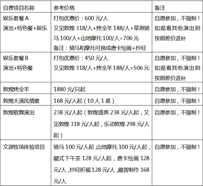 4c3cce96b5acda1034b4c18c55dfb39b-sz_236748 4c3cce96b5acda1034b4c18c55dfb39b-sz_236748