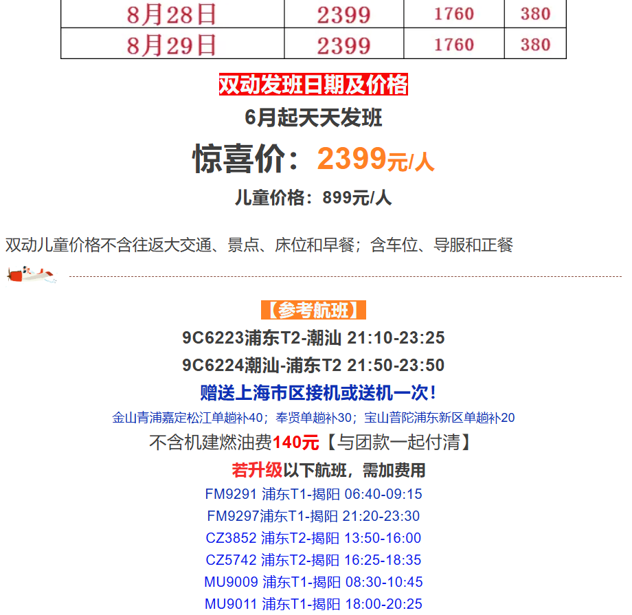 4d5816ee7086478061c9130f2c6da404