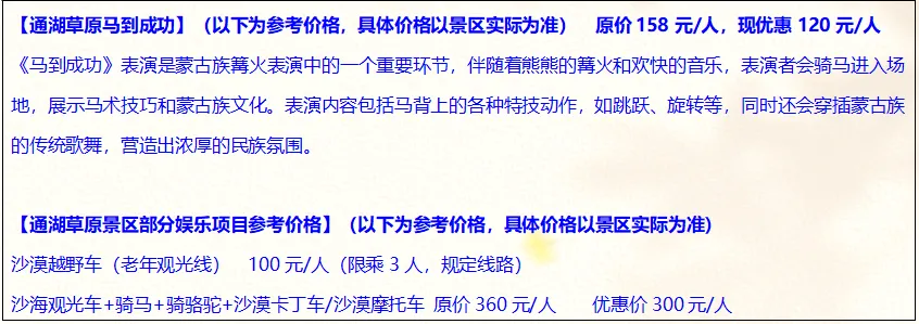 4d875e9333938472cbca706e1417532a-sz_275375-1 4d875e9333938472cbca706e1417532a-sz_275375-1