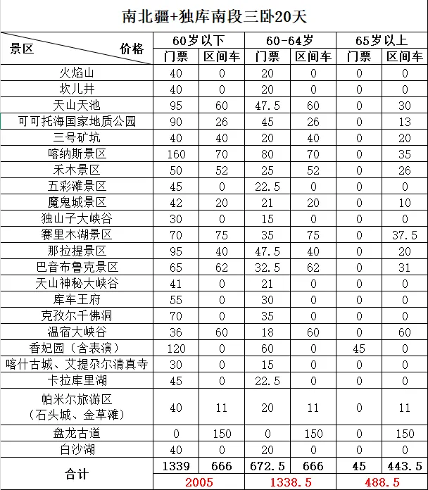 4dde0a6011932f91d4d9eae7a5a4cb99-sz_37344 4dde0a6011932f91d4d9eae7a5a4cb99-sz_37344